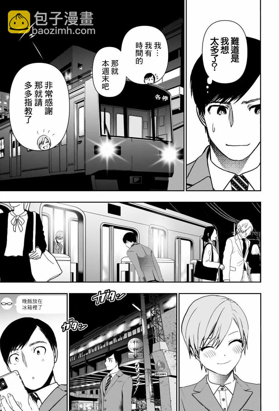 第88话6