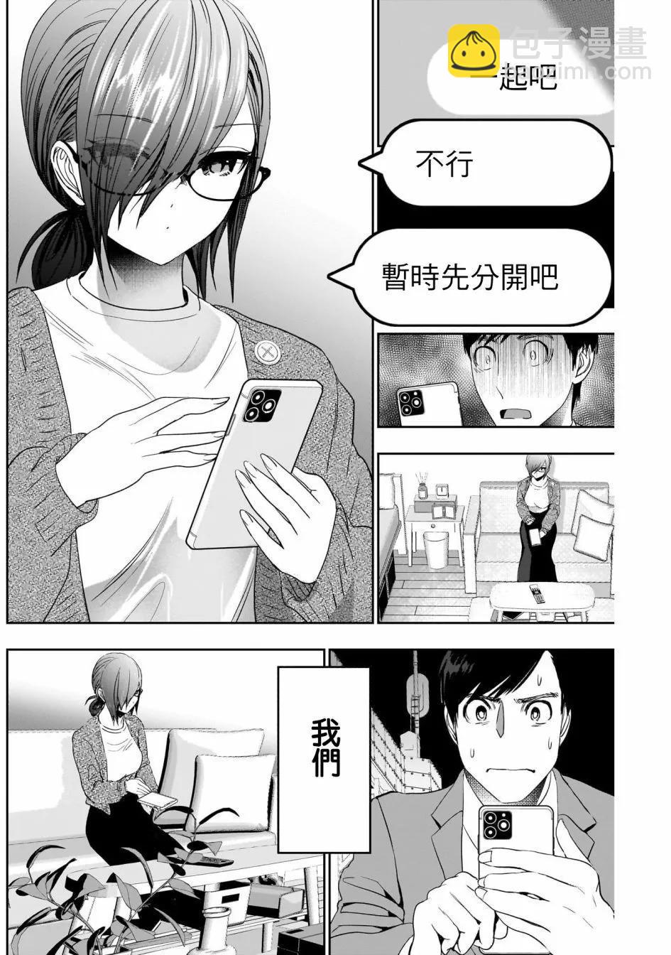 第88话7