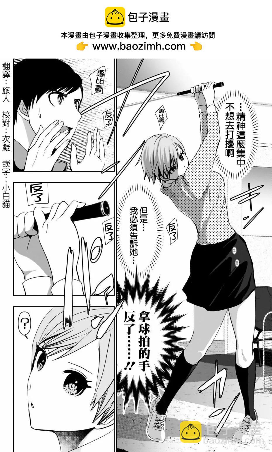 第89话1