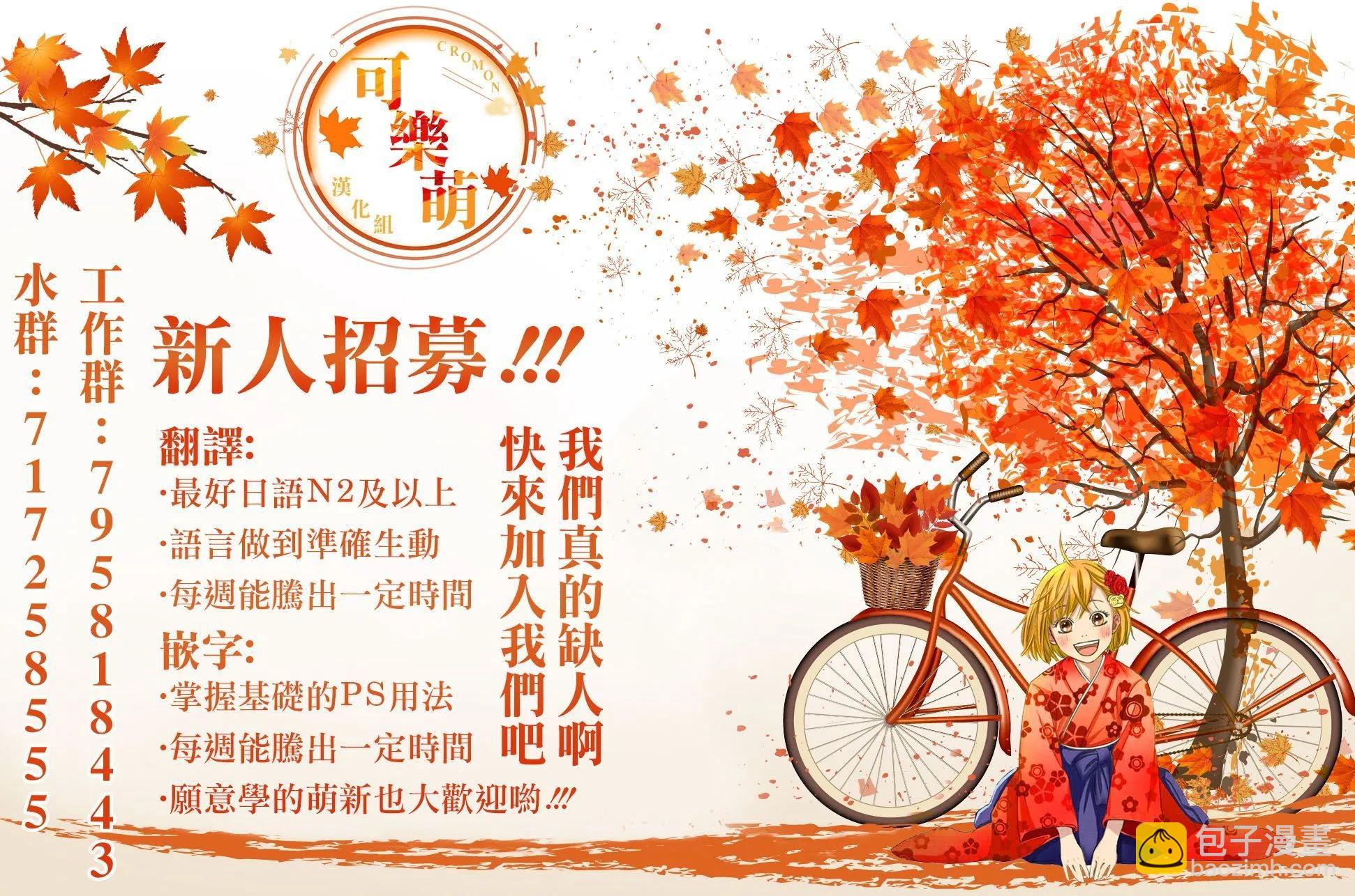 第89话12