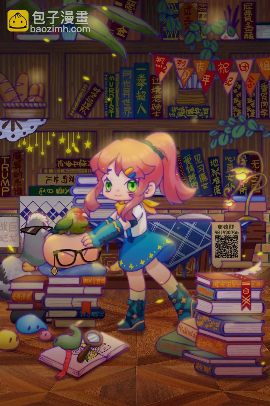 第89话13