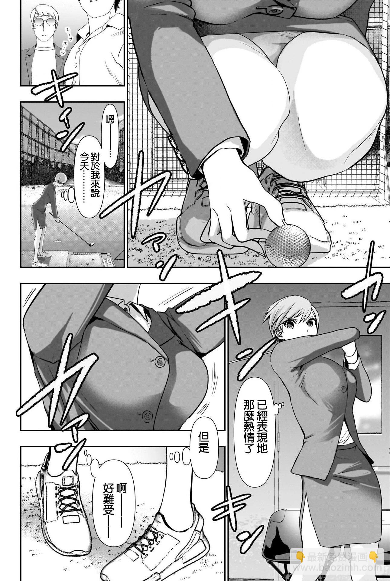 第91话5