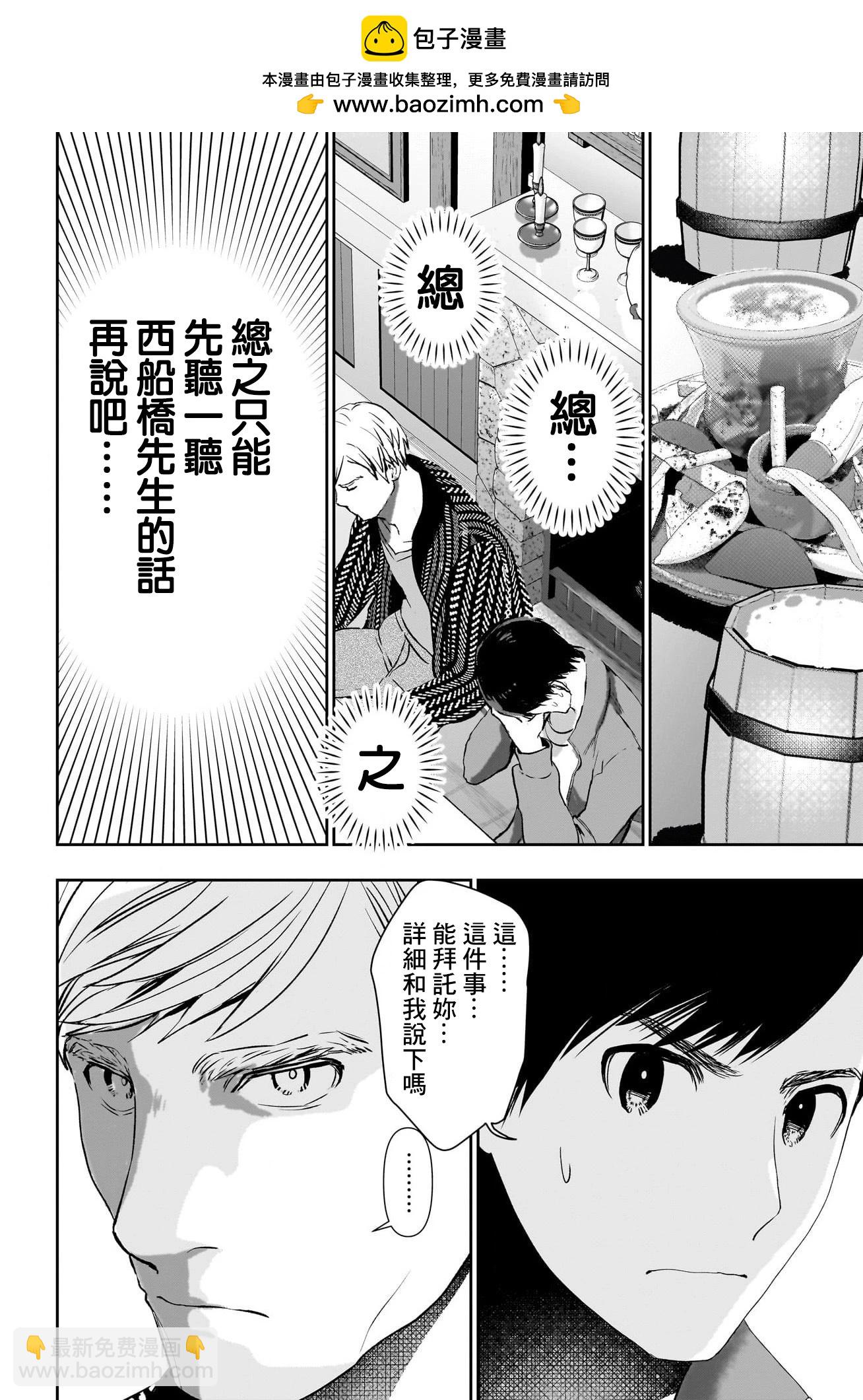 第92话1