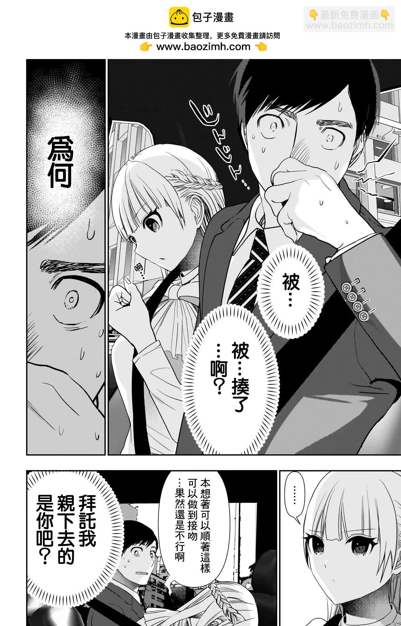 第95话1