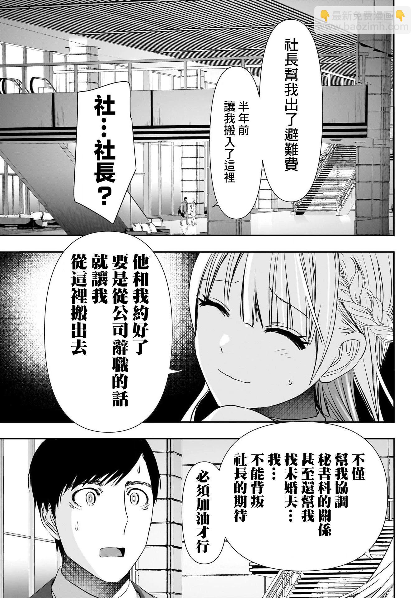 第95话10