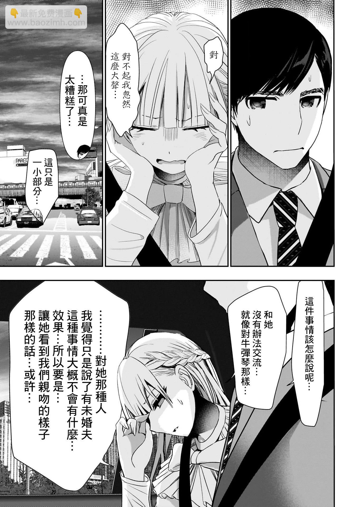 第95话6