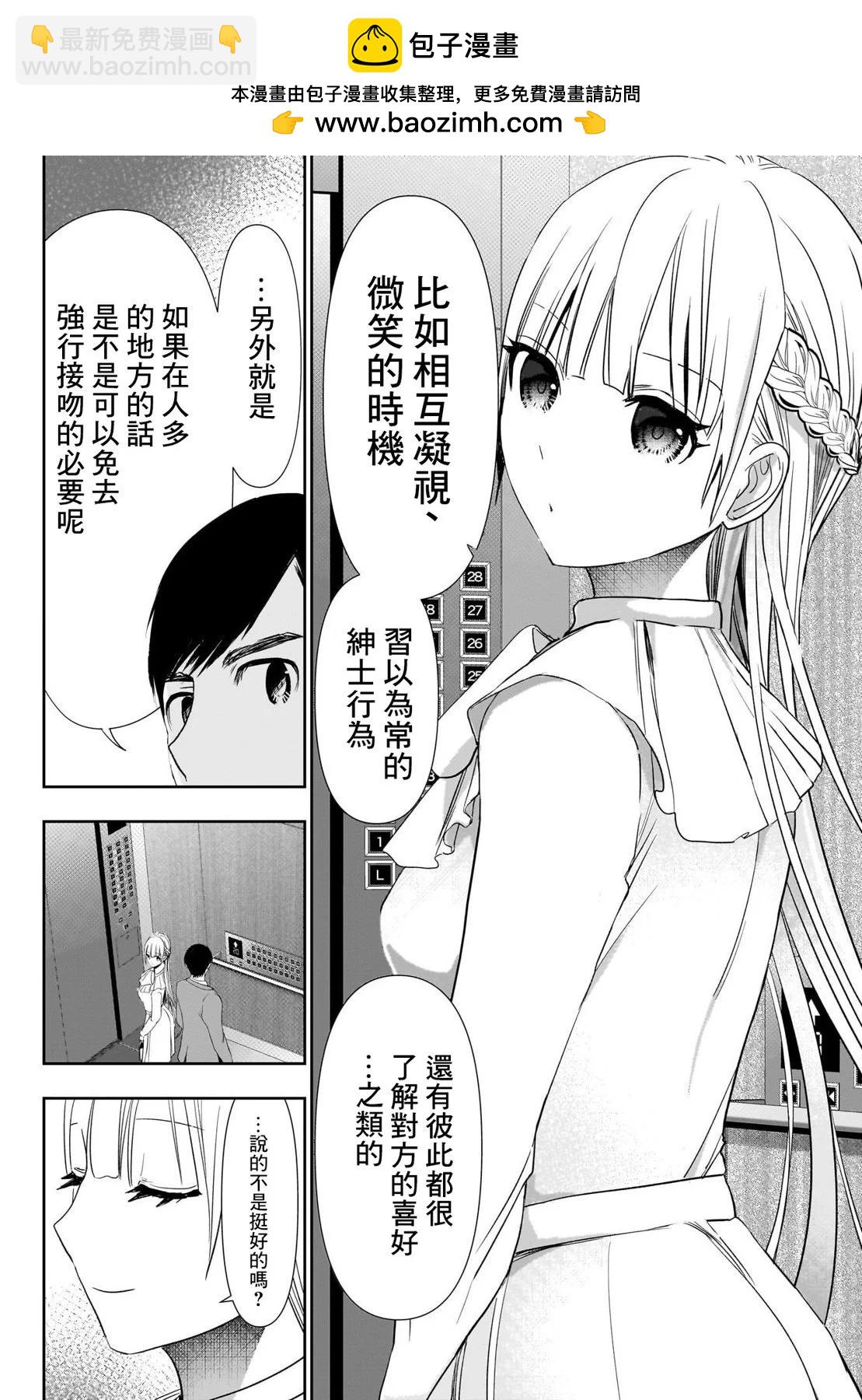 第96话1