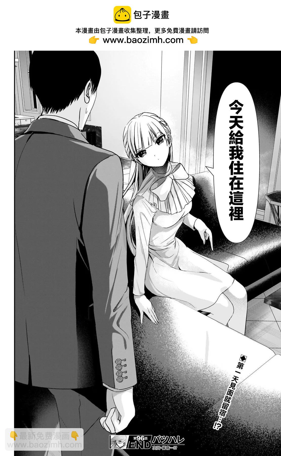 第96话11
