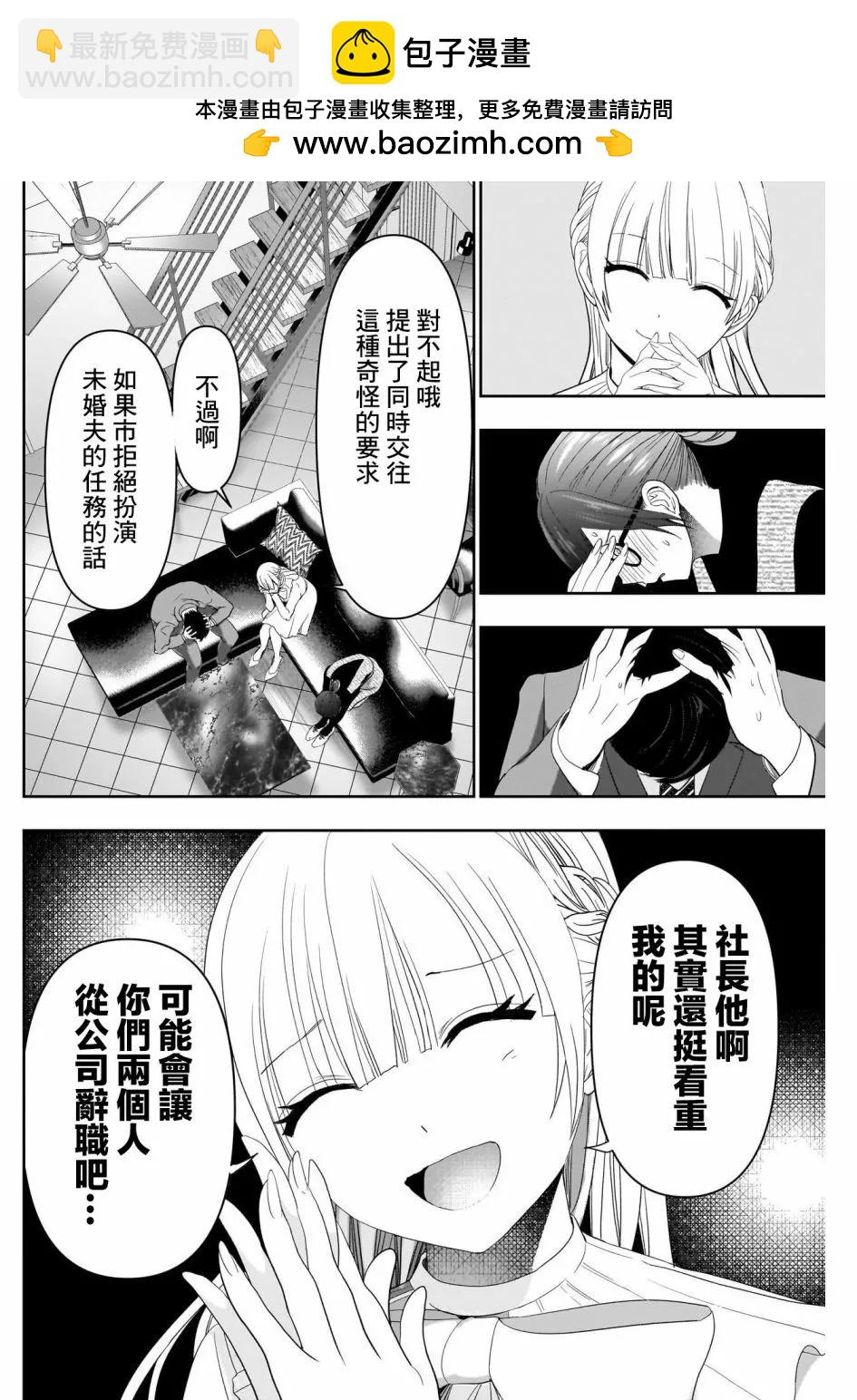 第98话1