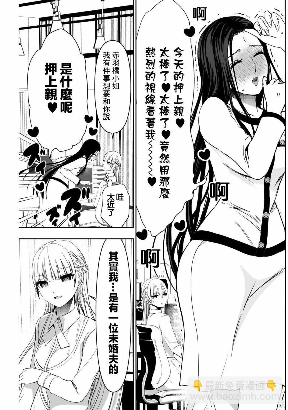 第99话10