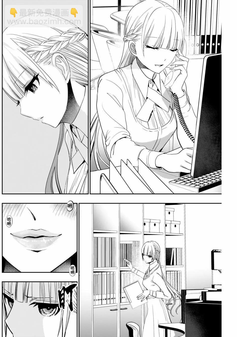 第99话9