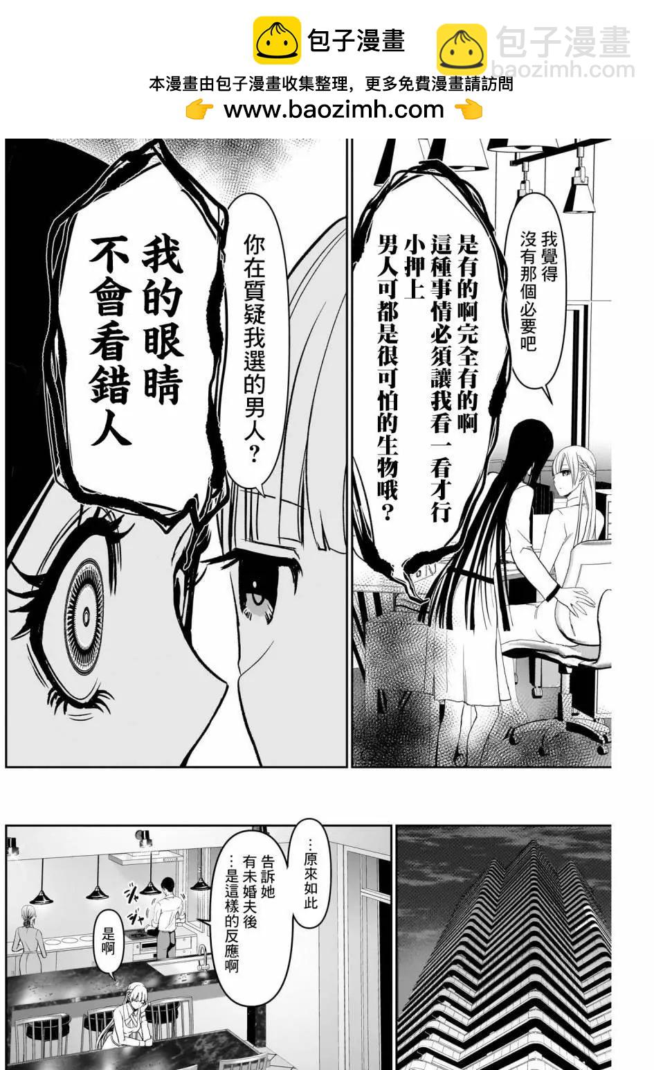 第100话1