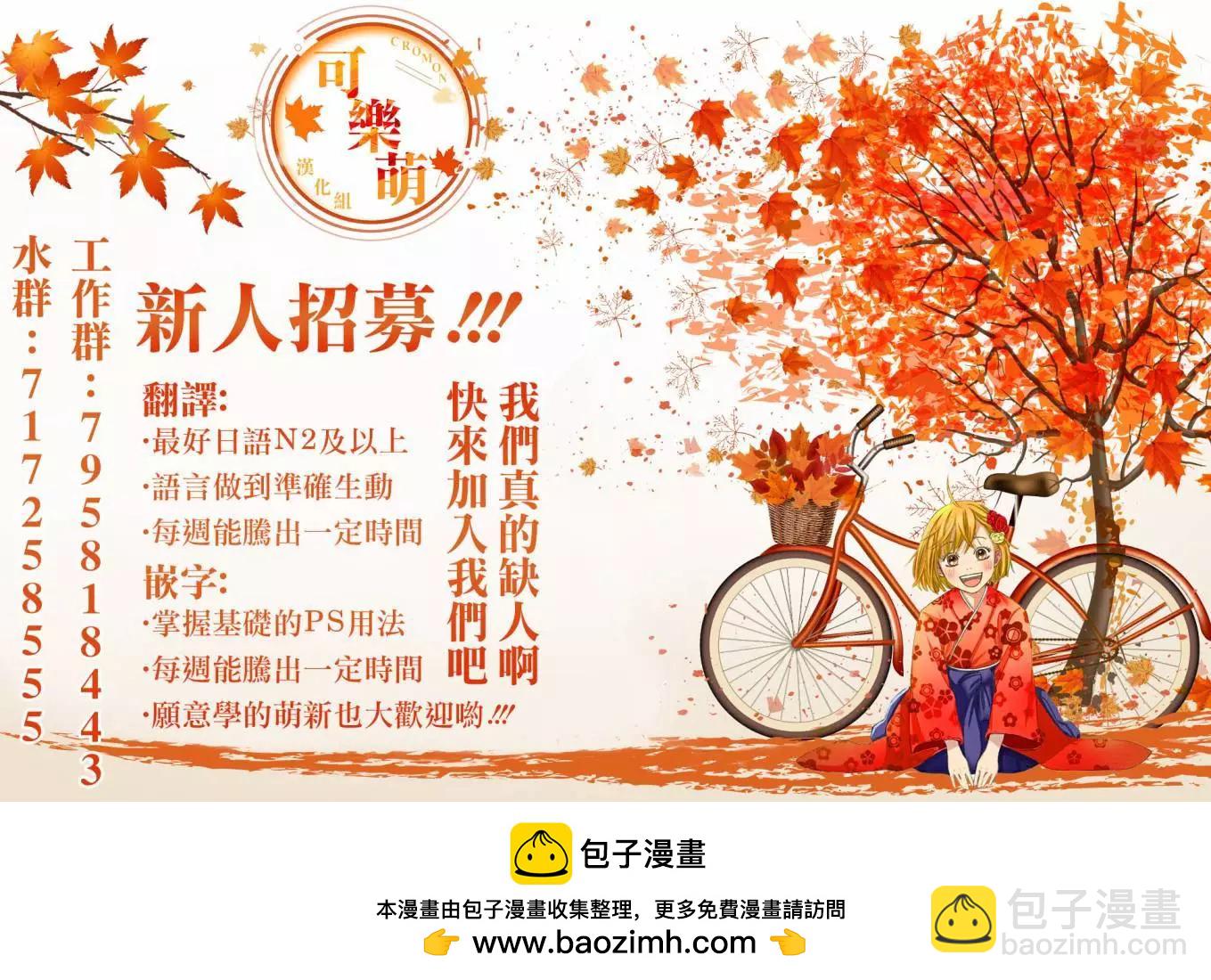 第100话13