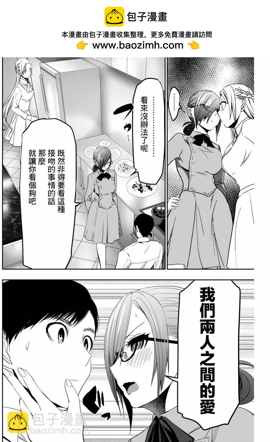 第100话9