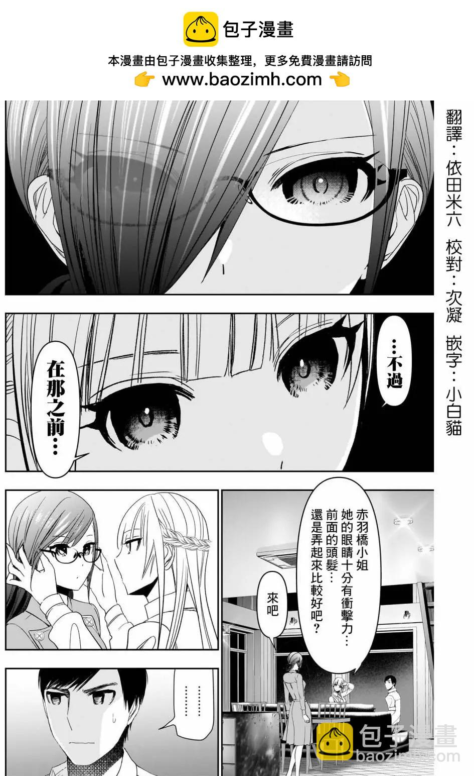 第101话1