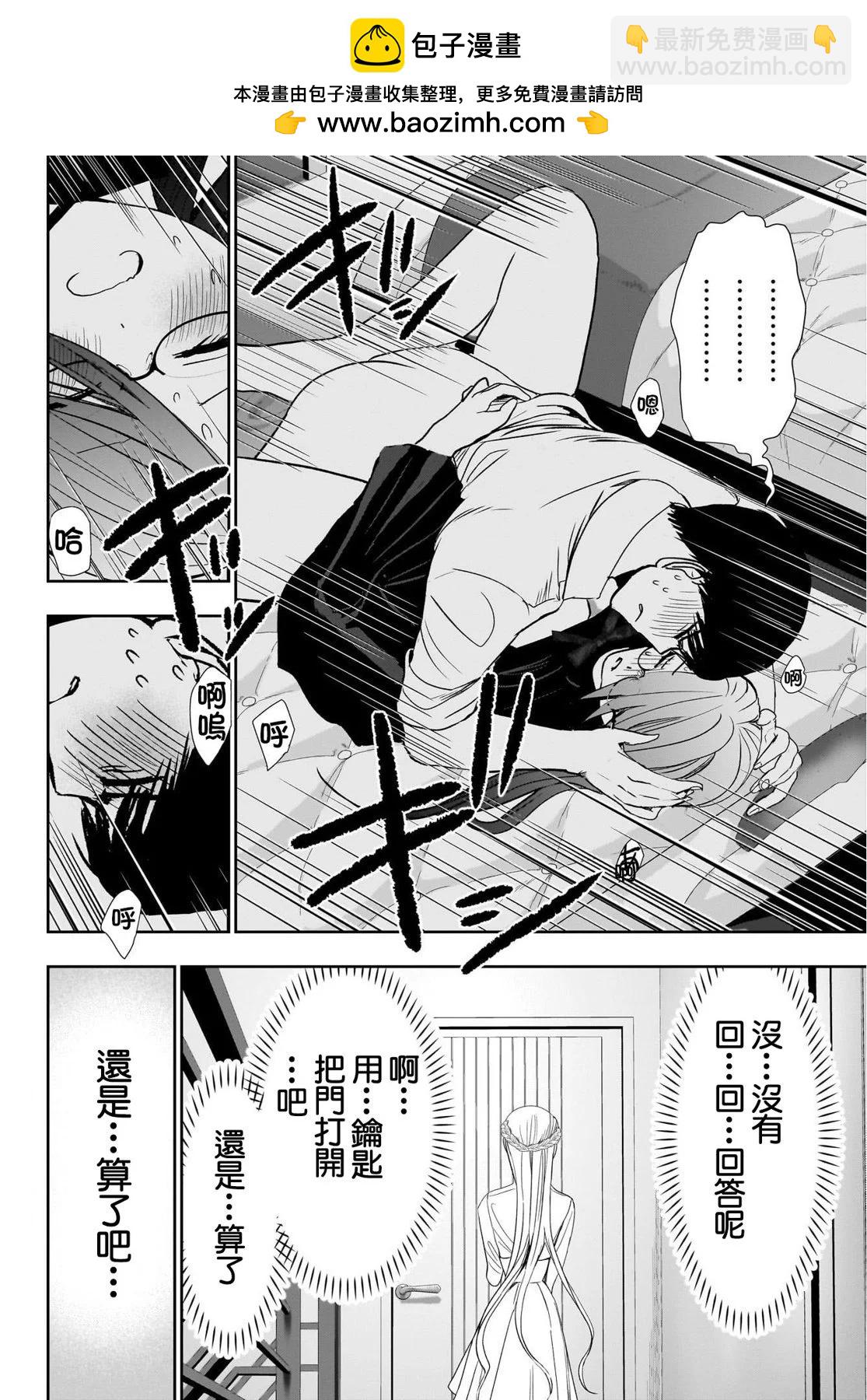 第103话1