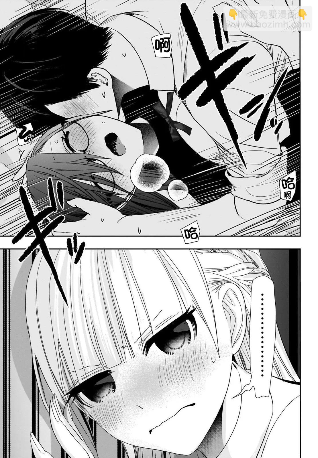 第103话6