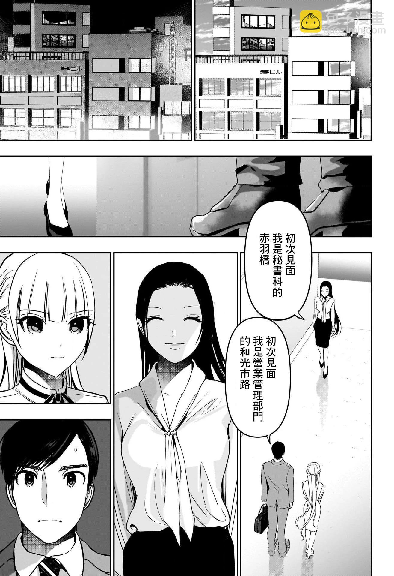 第104话10