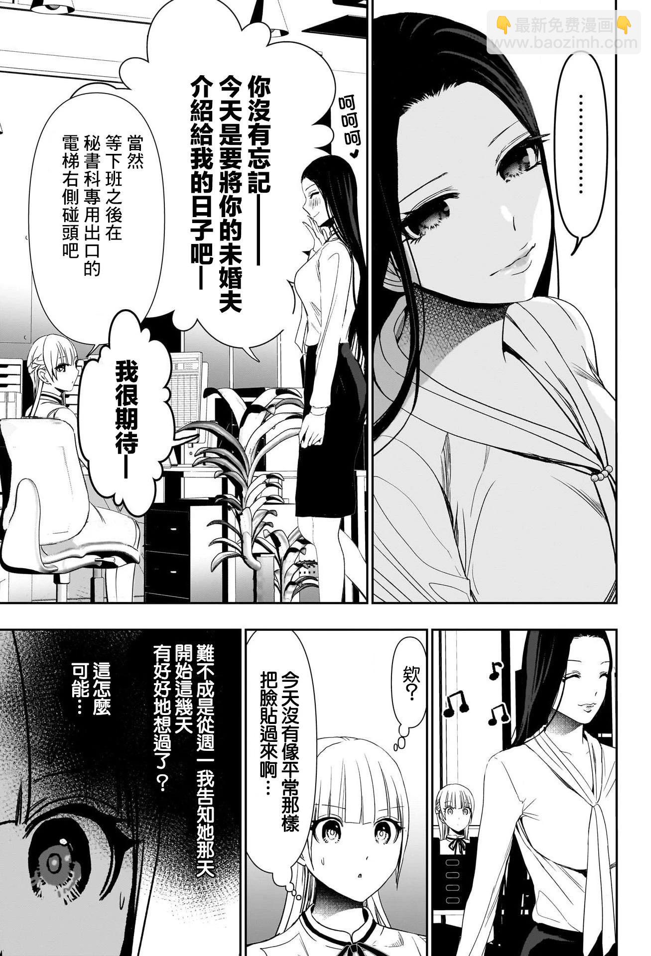 第104话6