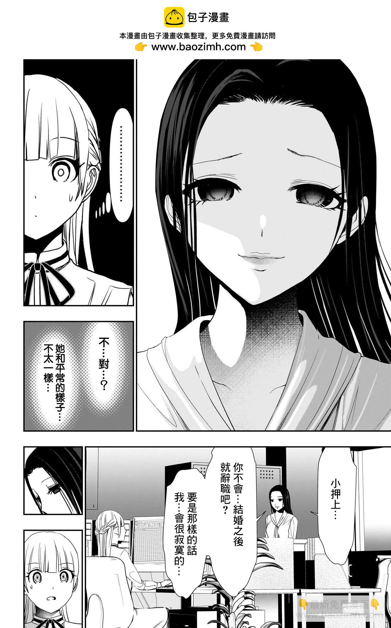 第104话7