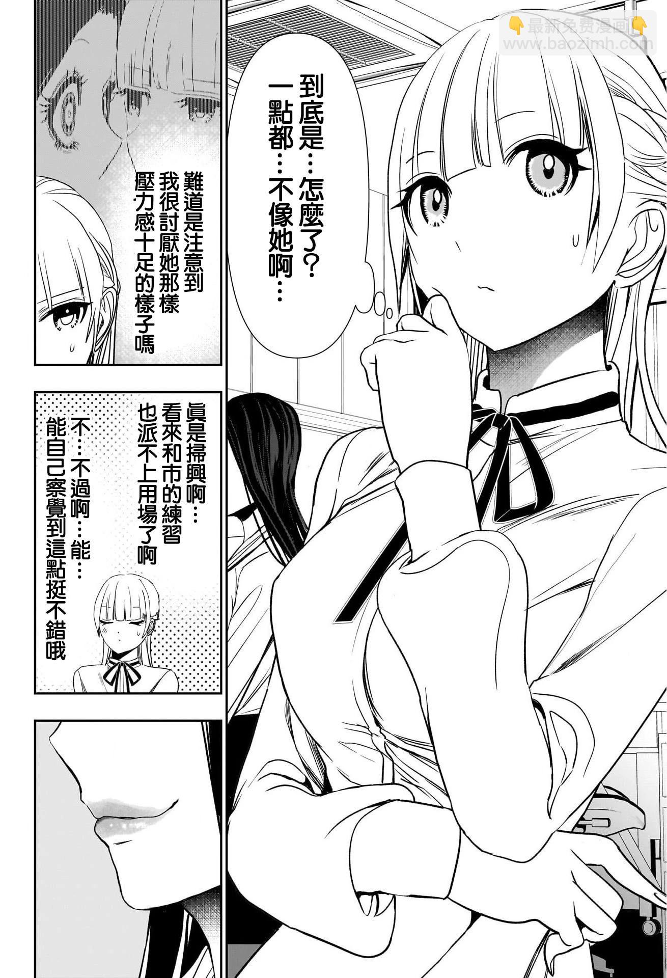 第104话9
