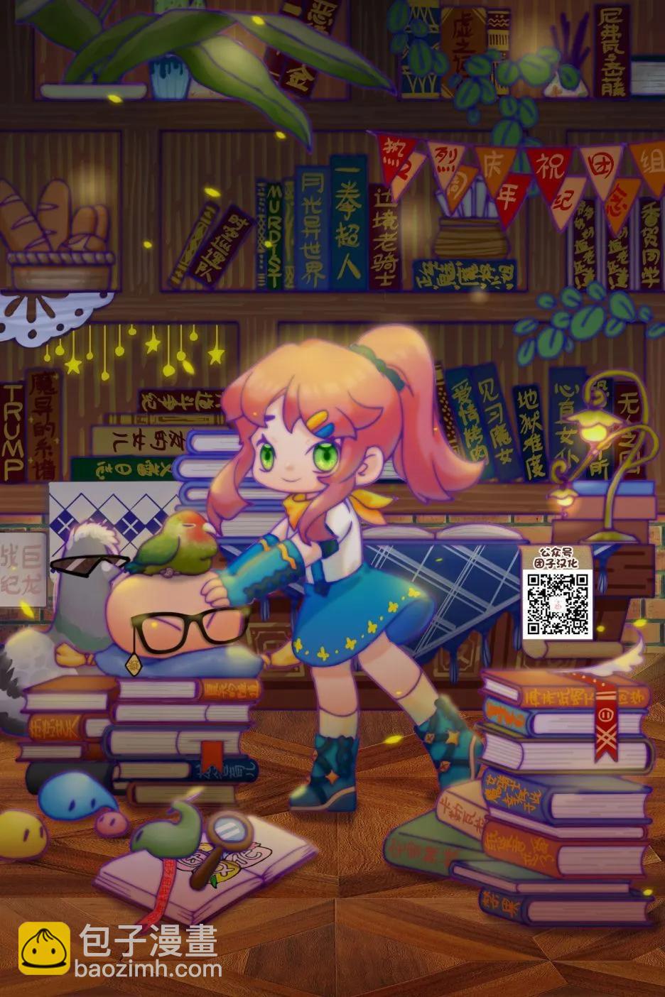 第106话13
