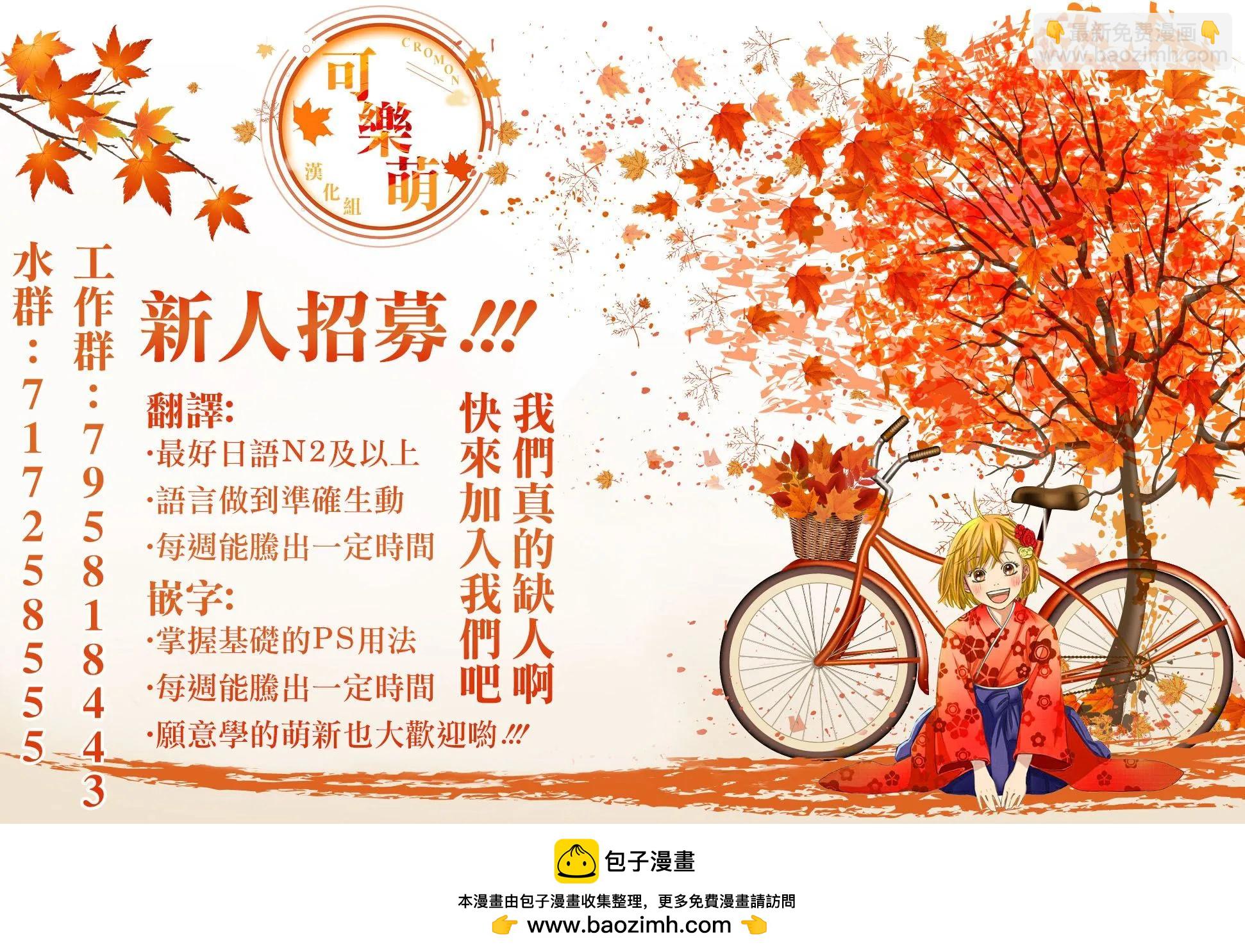 第106话14