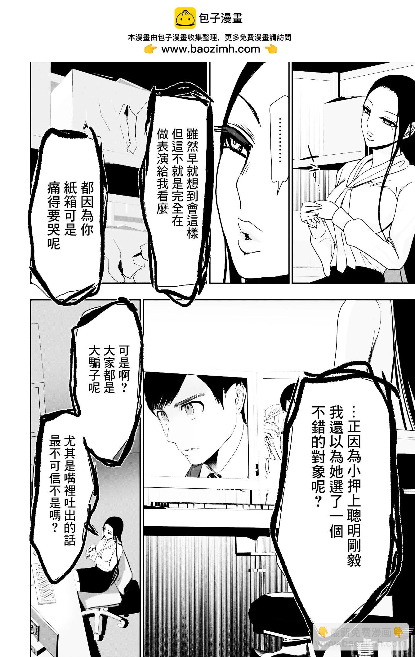 第108话1