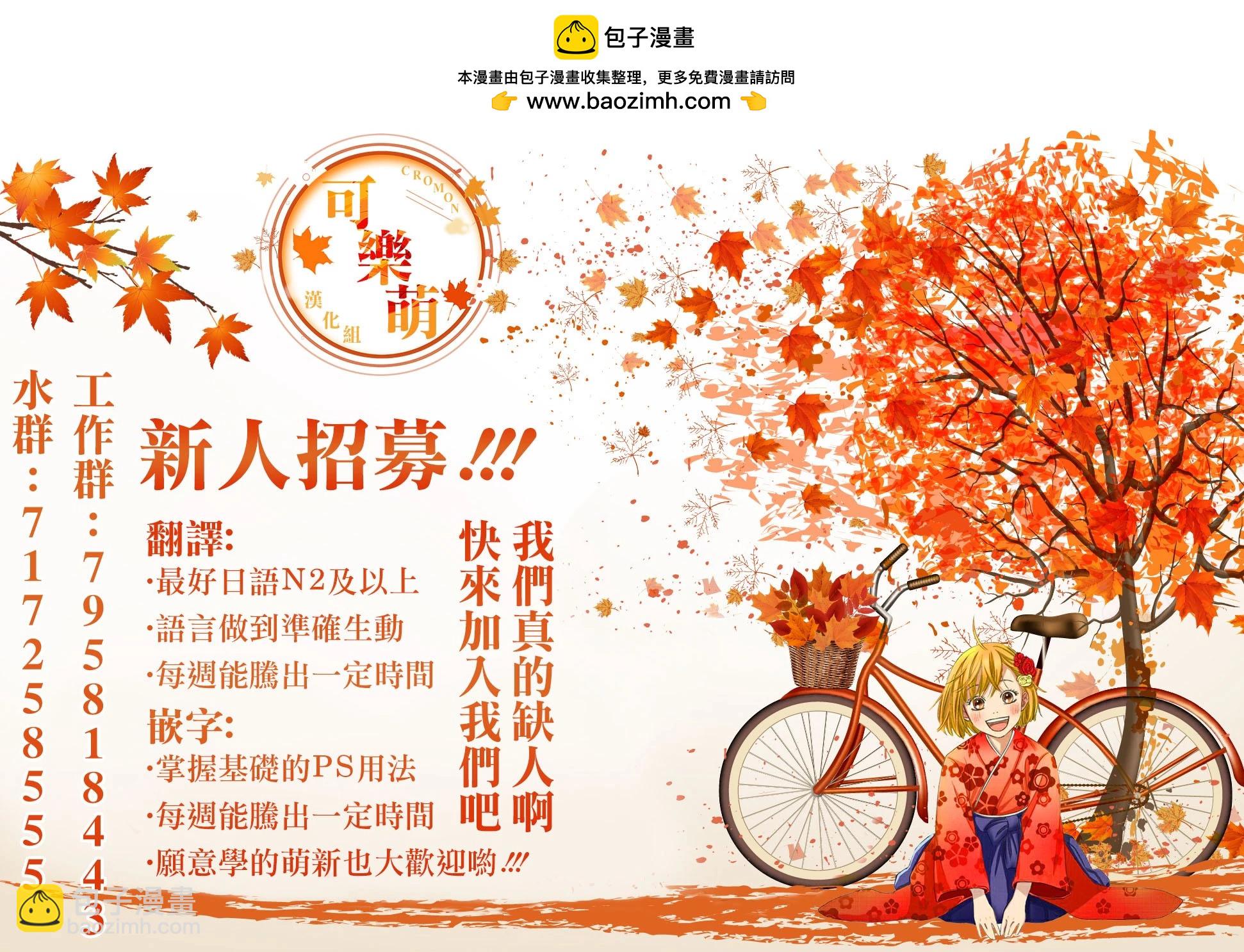 第108话13