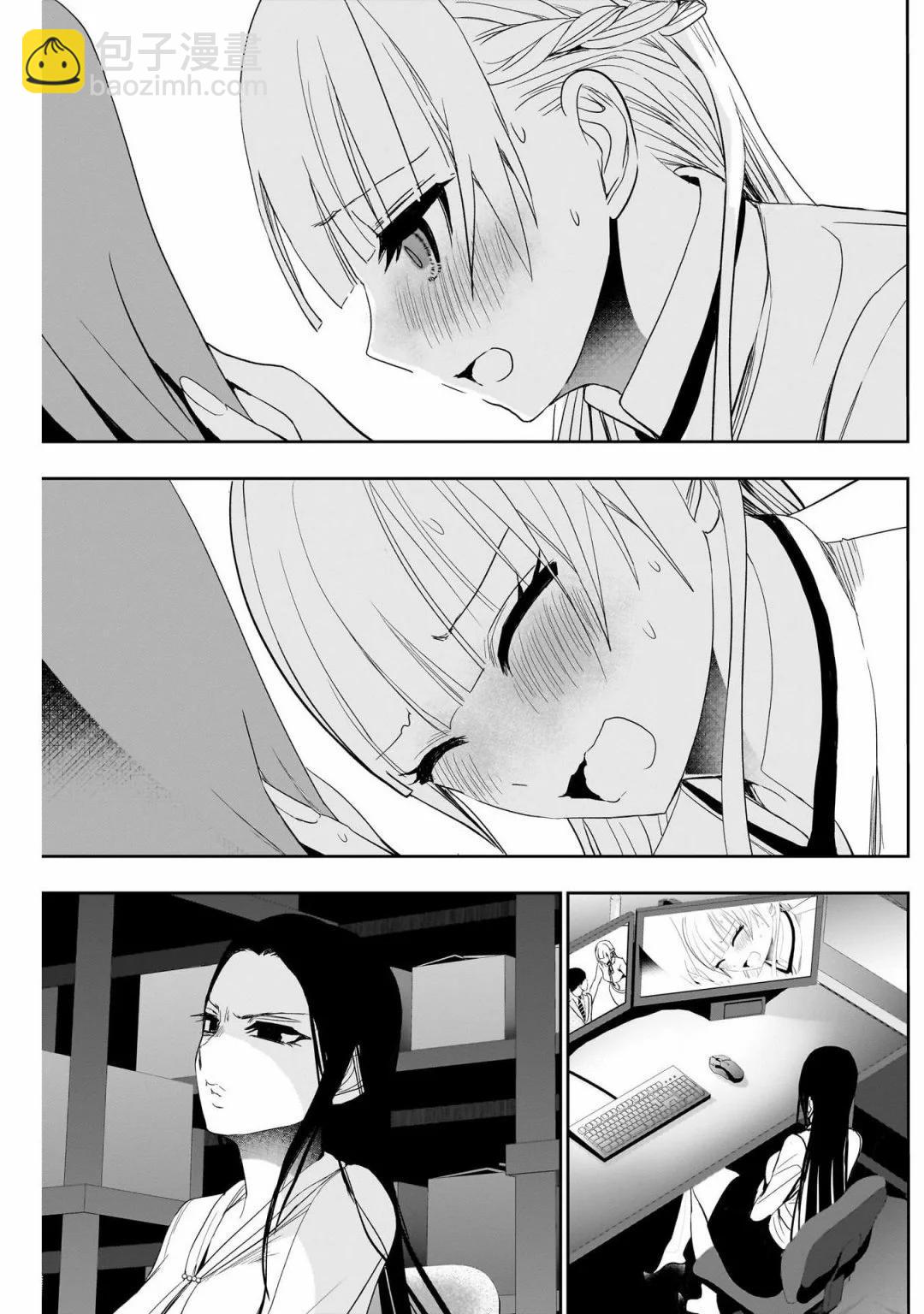 第109话10