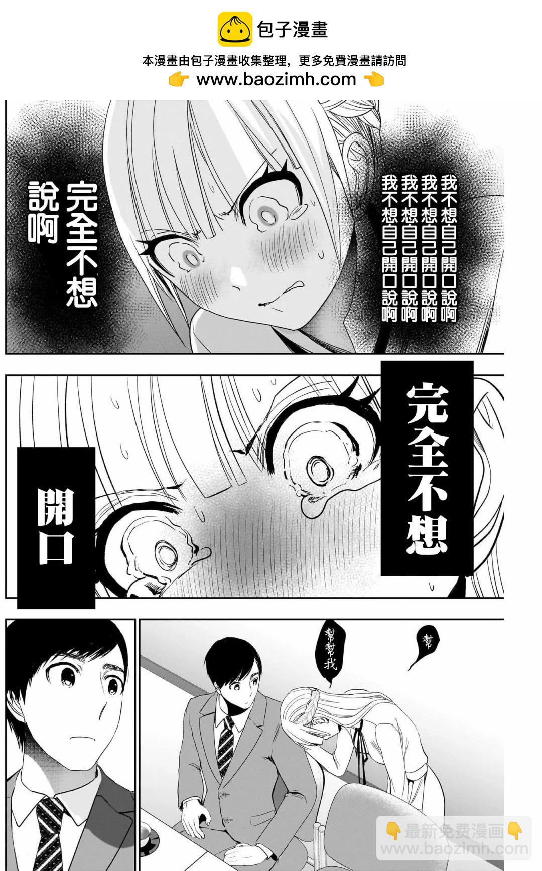 第110话1