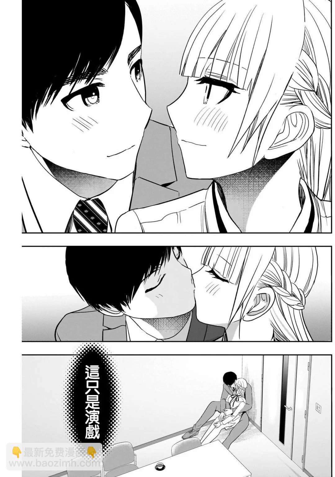 第110话10