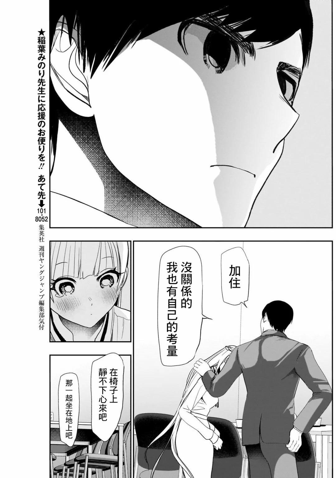 第110话2