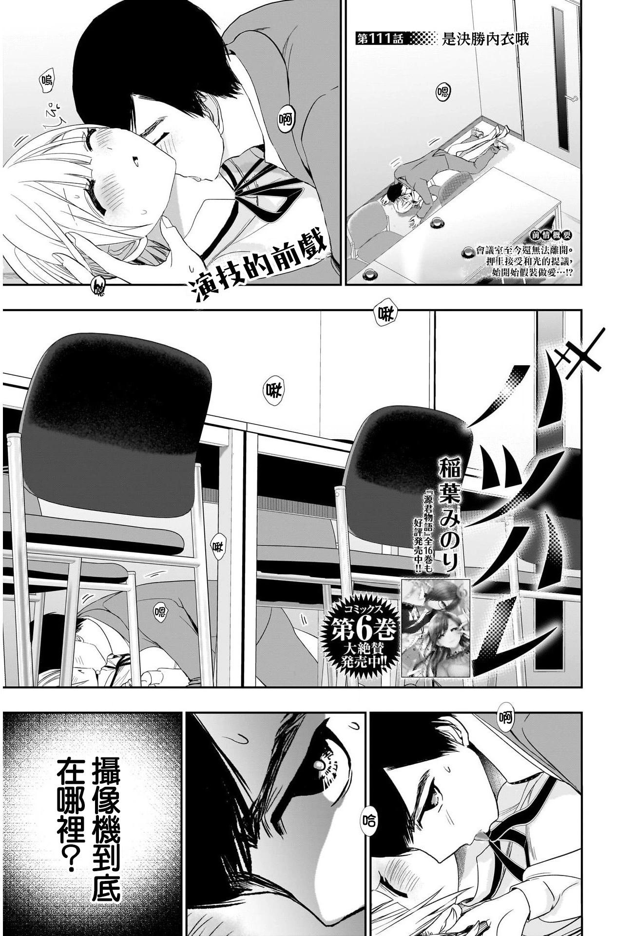 第111话0