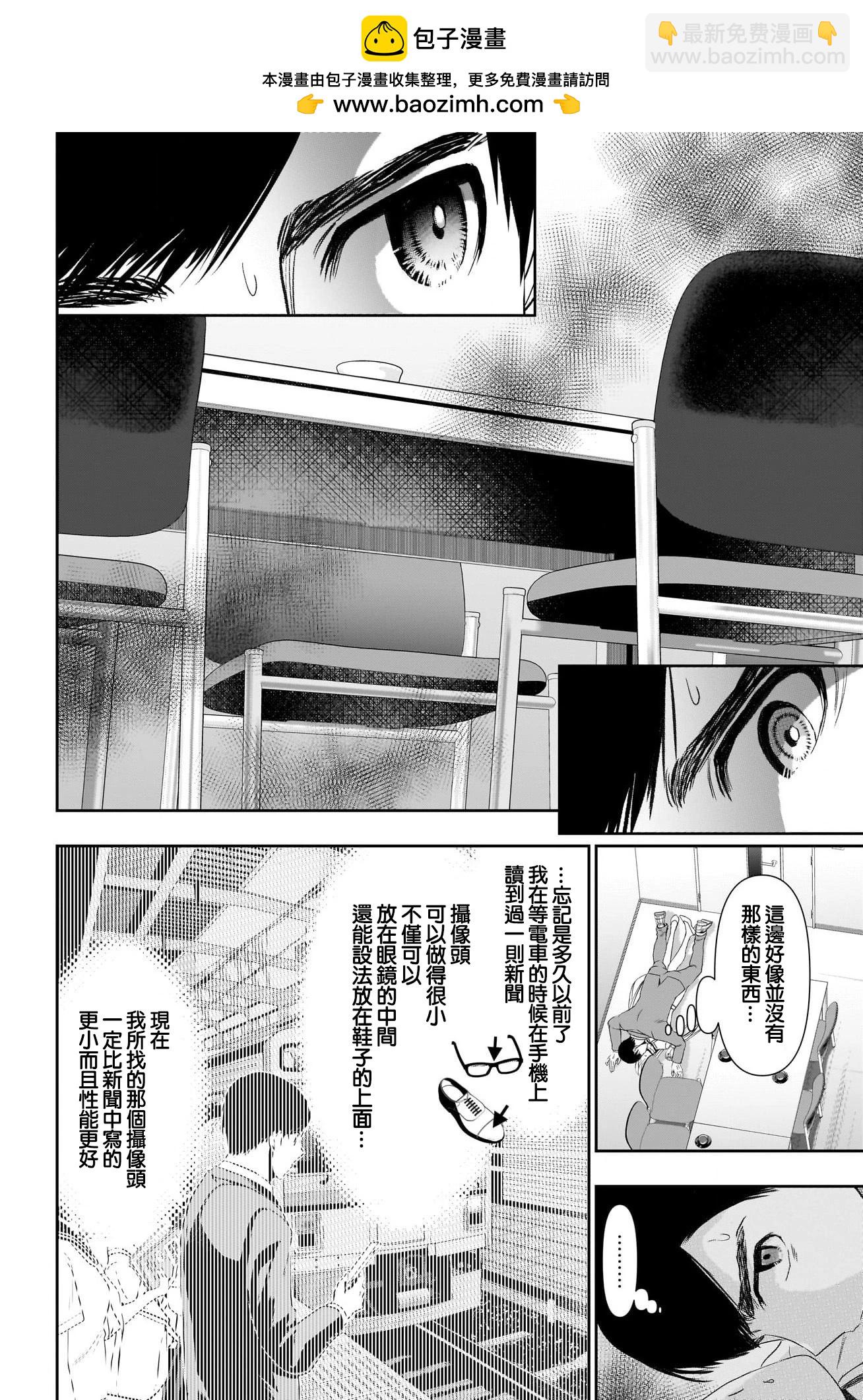 第111话1