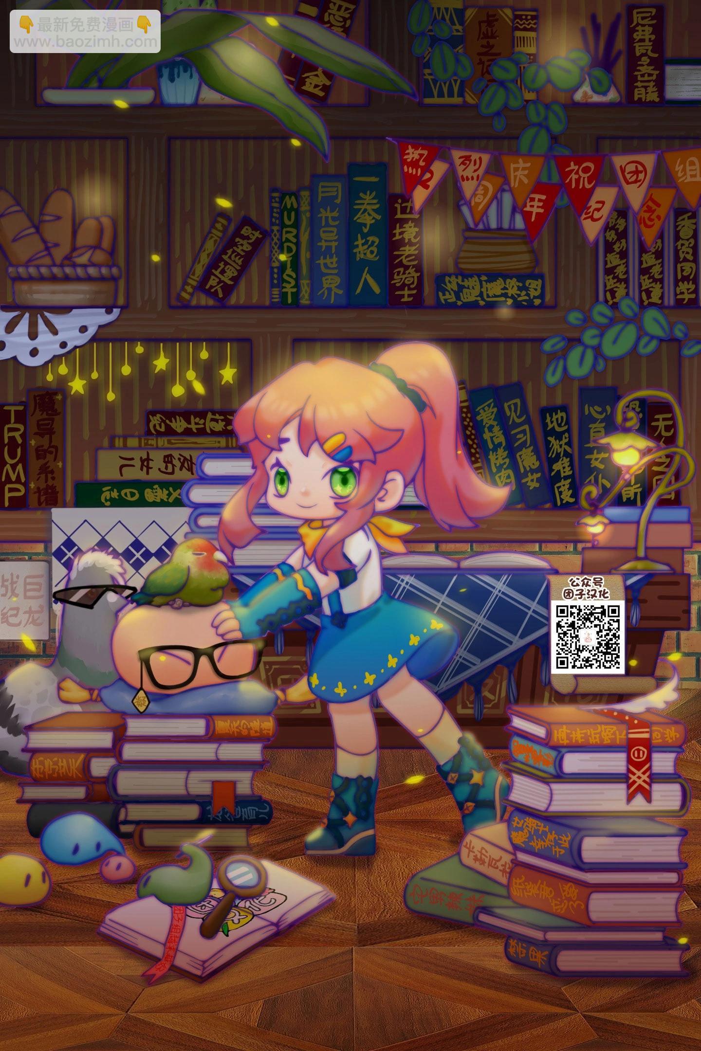 第111话12