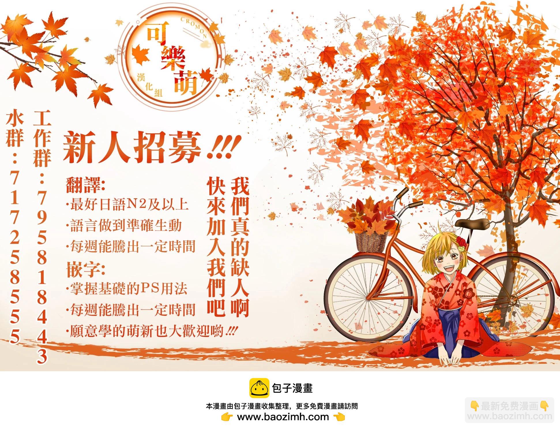 第111话13