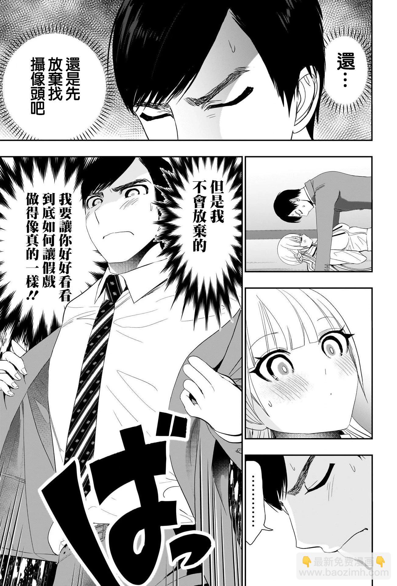第111话2