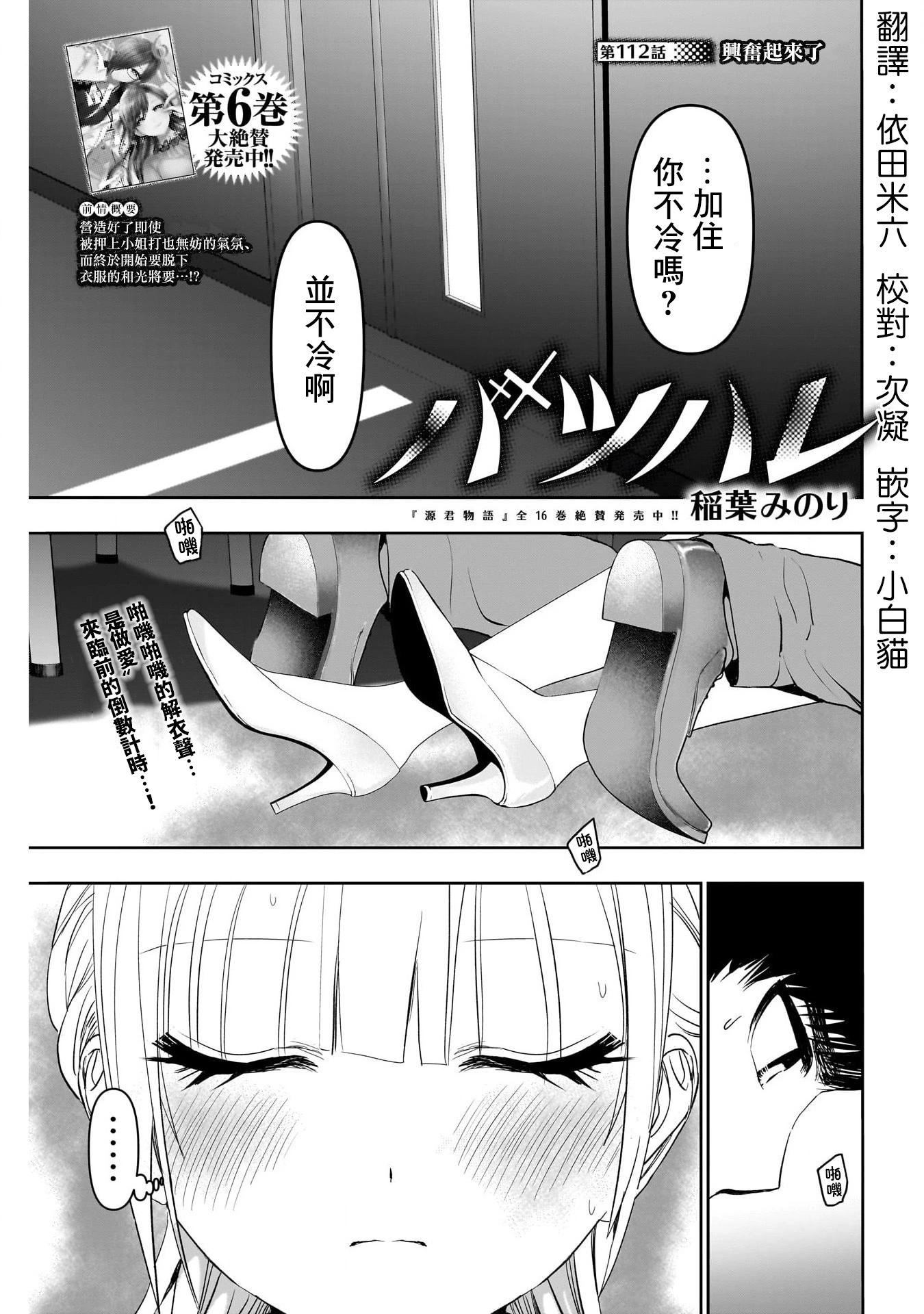 第112话0