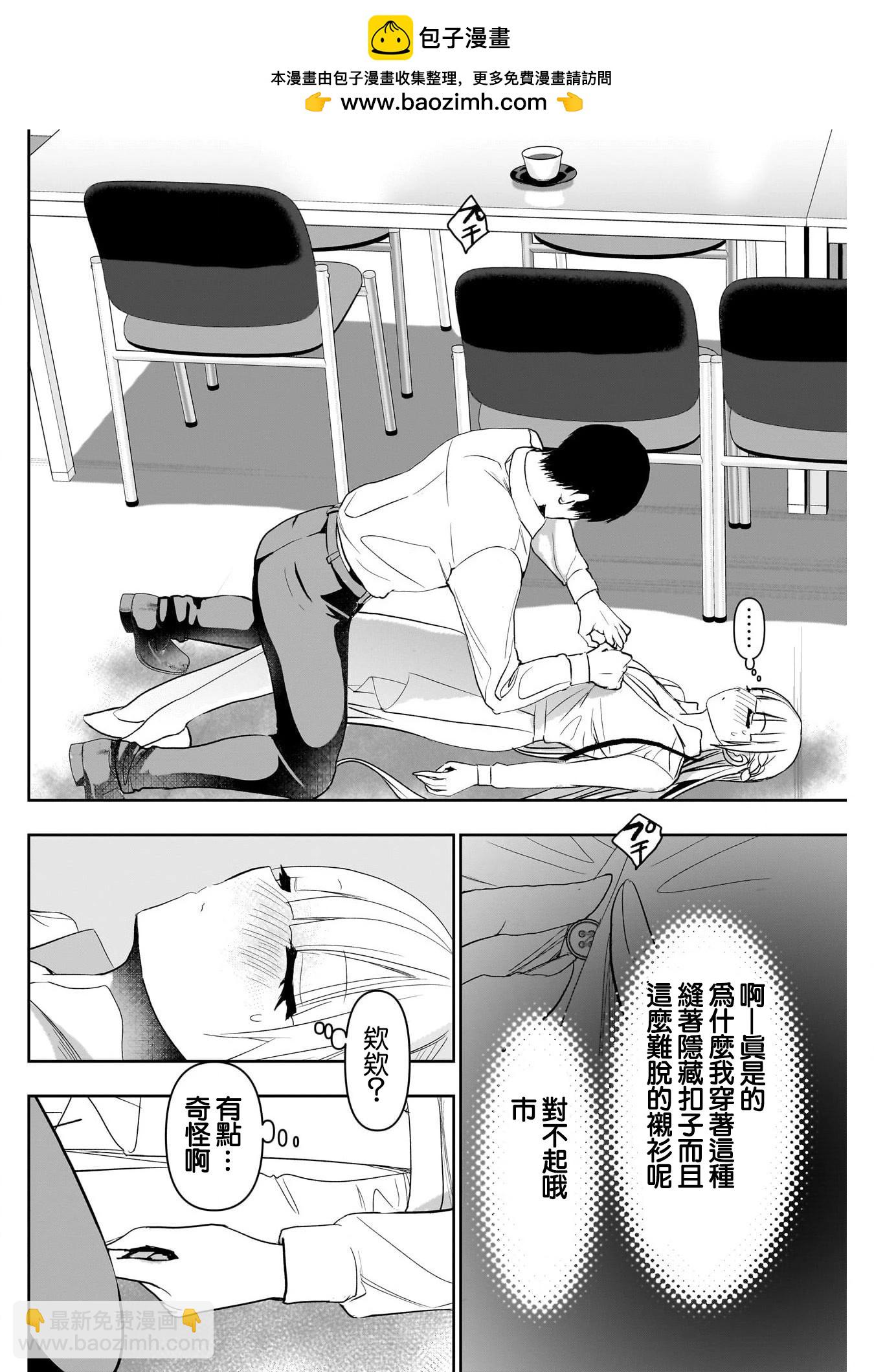 第112话1