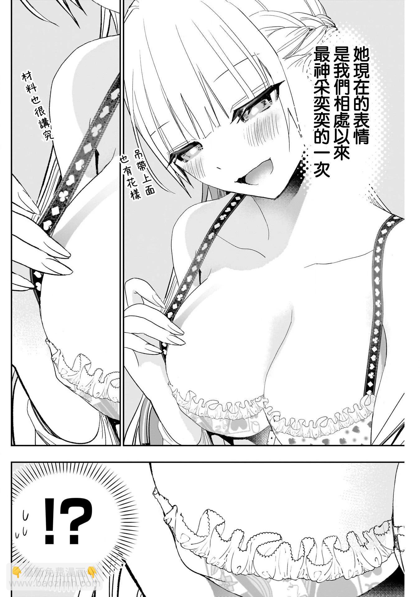 第112话7