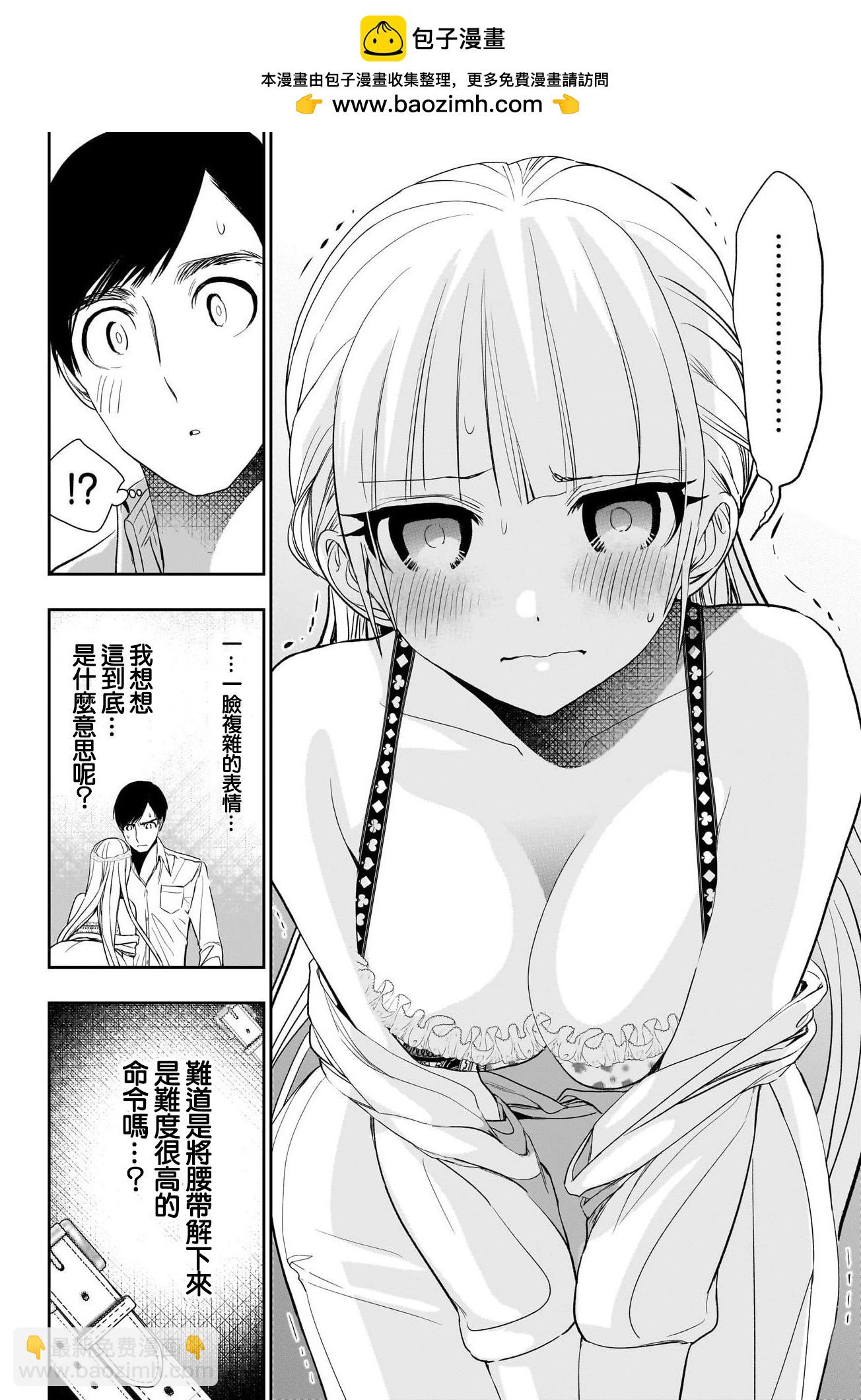 第114话1