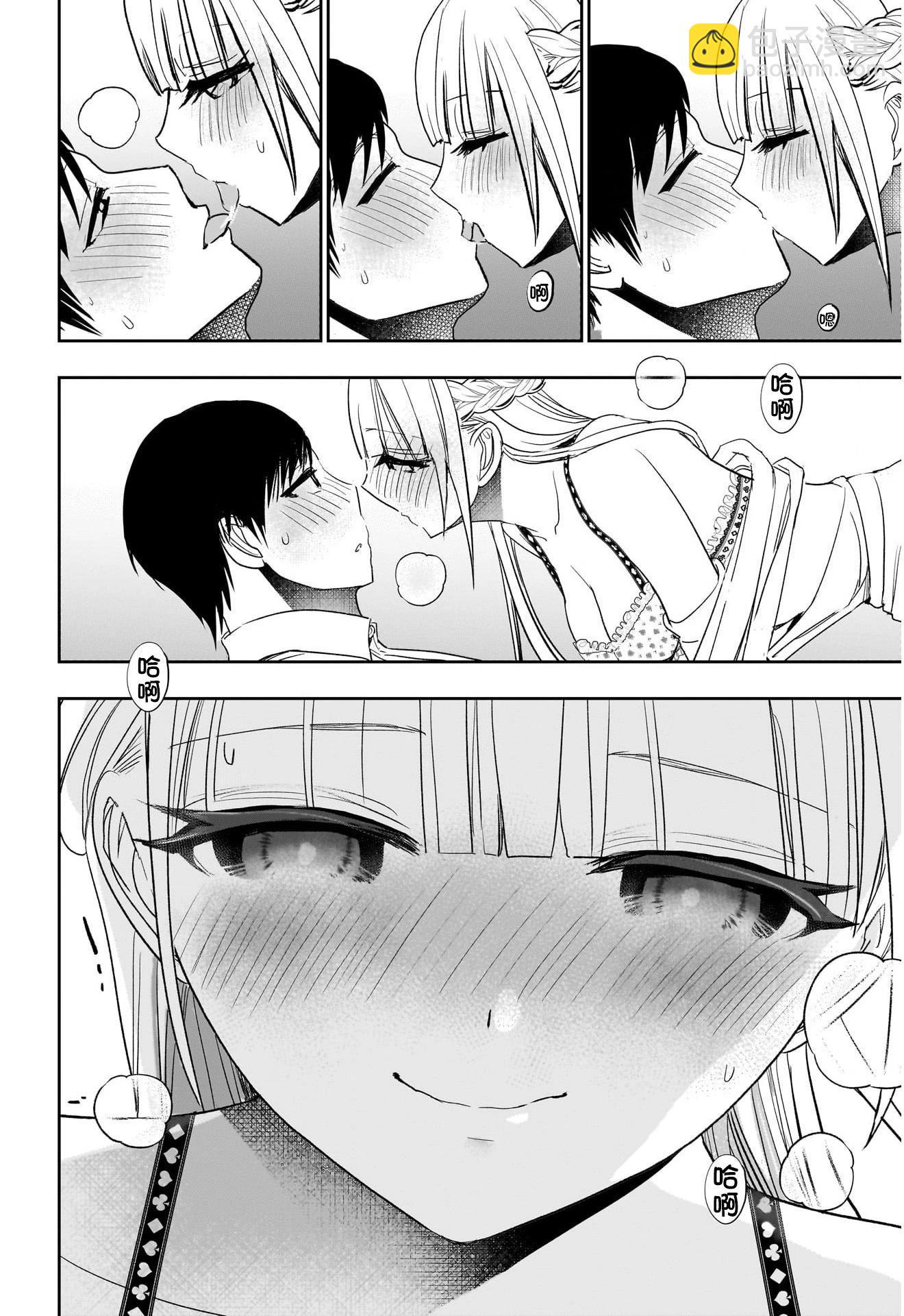 第114话5