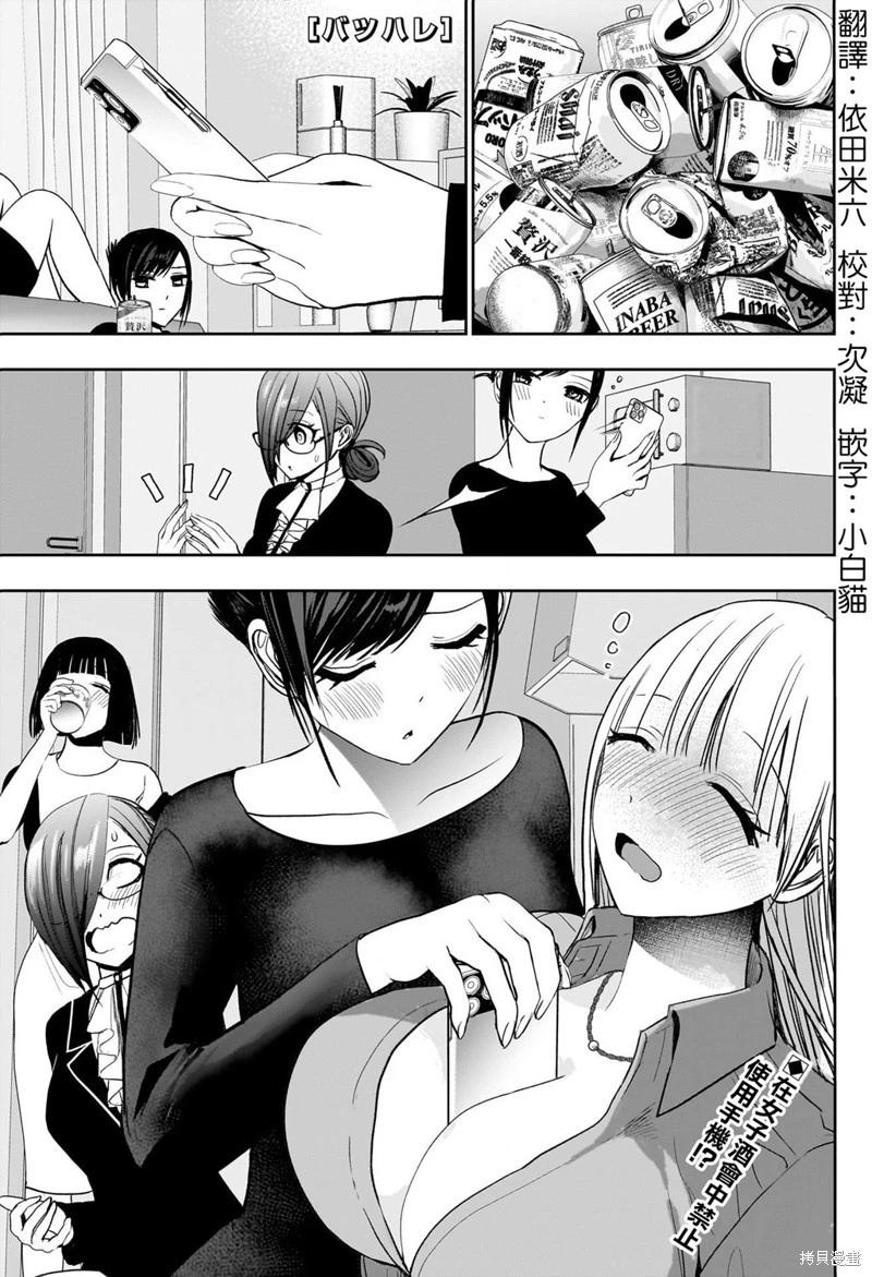 第115话0