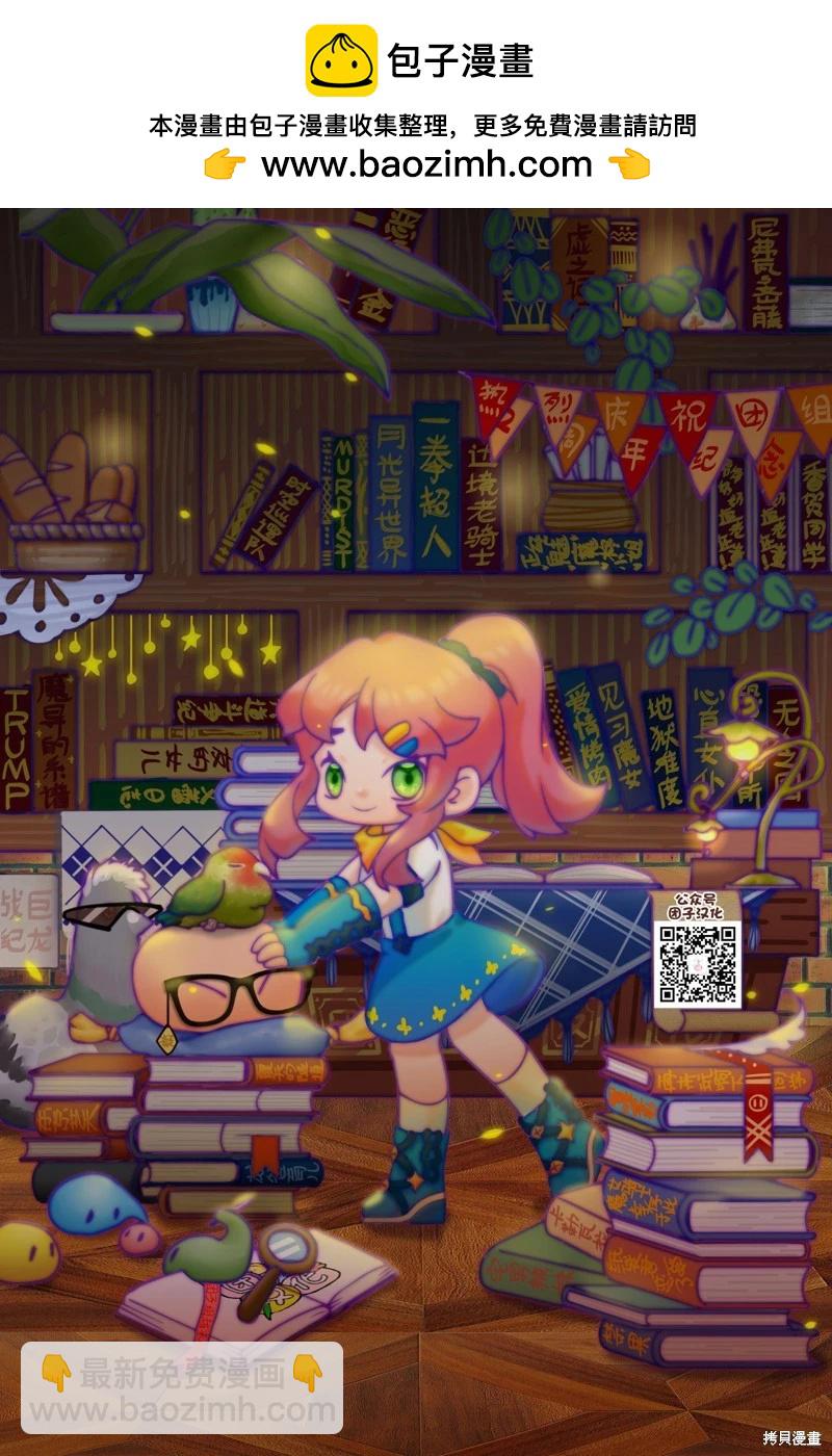 第116话13