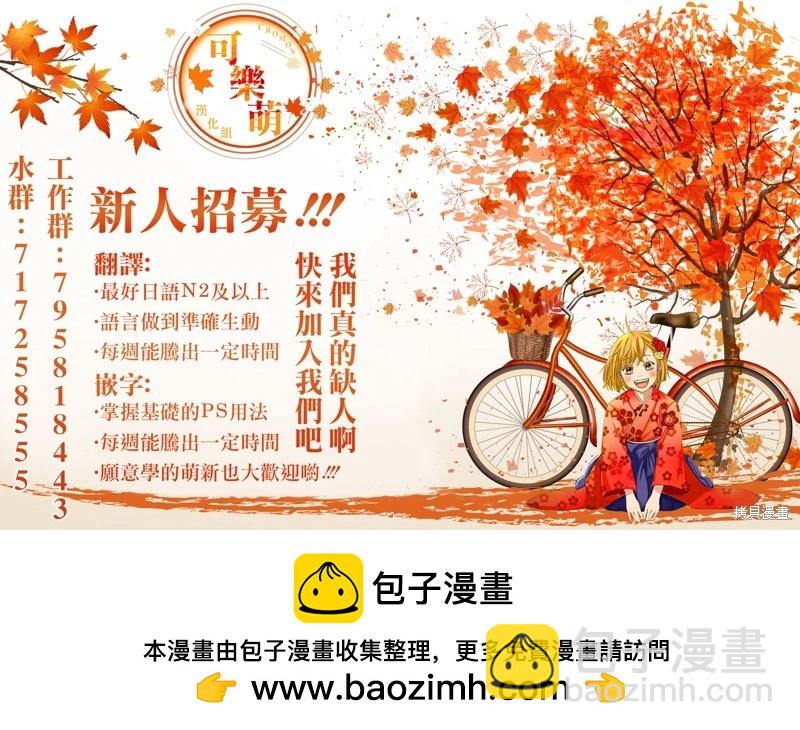 第116话14