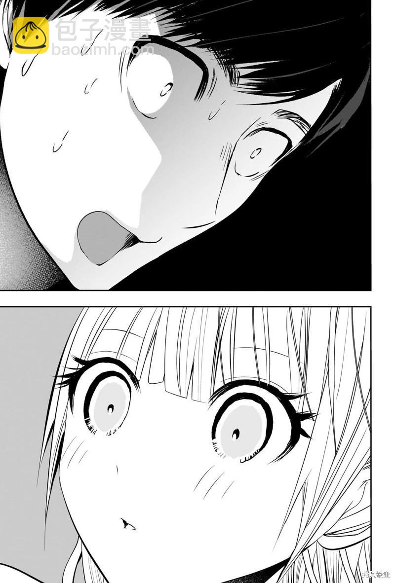 第117话11