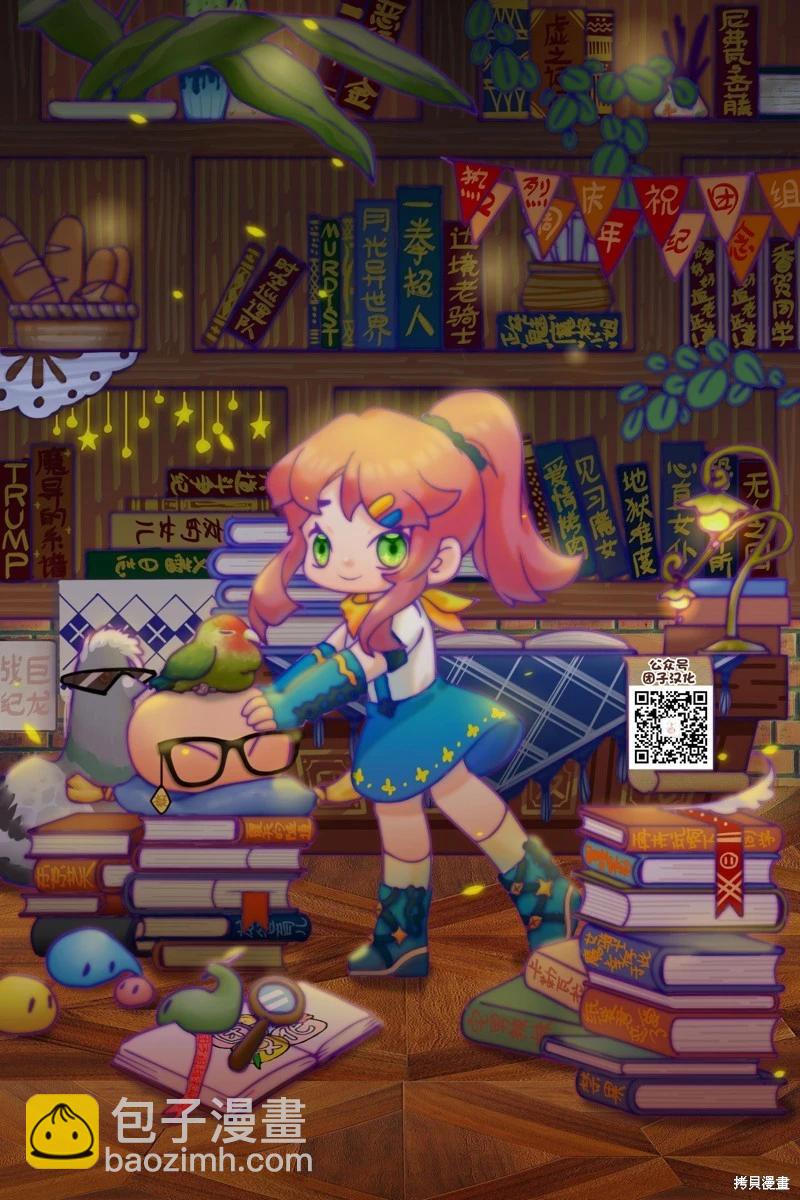 第117话13