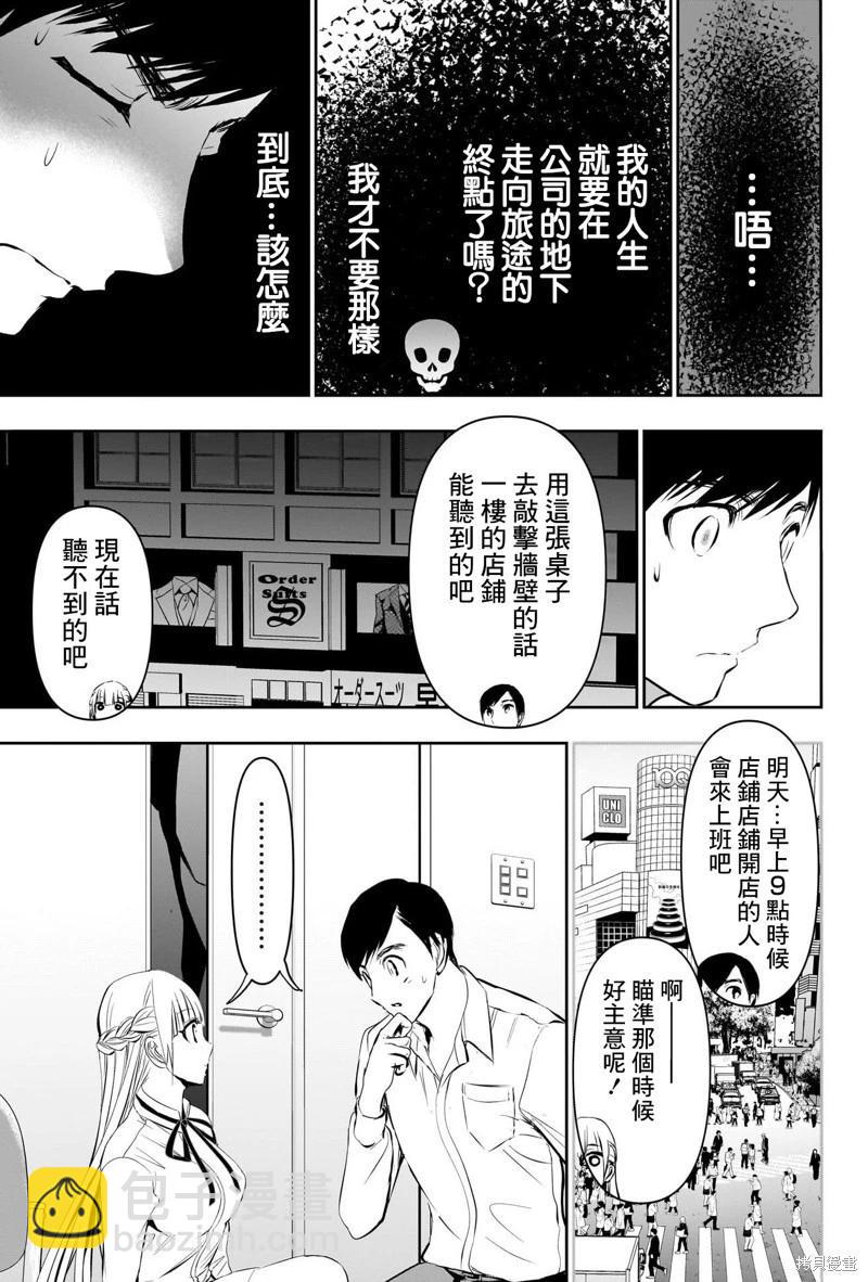 第118话11