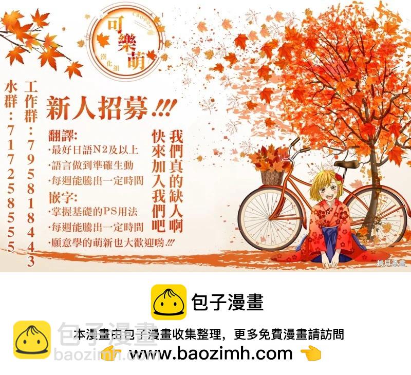第118话14